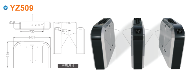 贵安新区翼闸四号