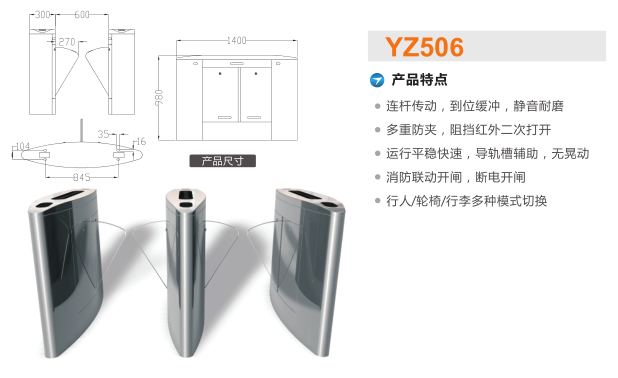 贵安新区翼闸二号