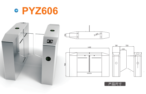 贵安新区平移闸PYZ606