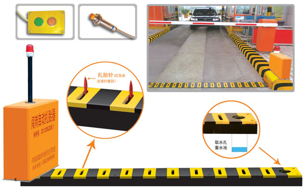 贵安新区V5 嵌入式闯岗自动扎胎器（阻车器）